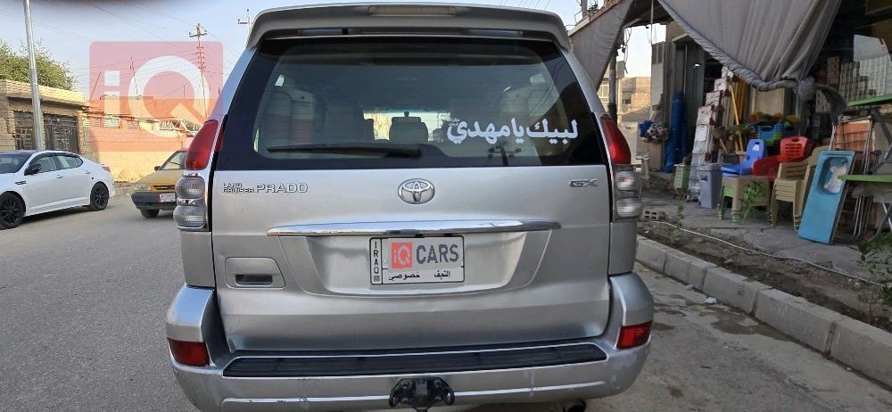 تويوتا لاندكروزر برادو